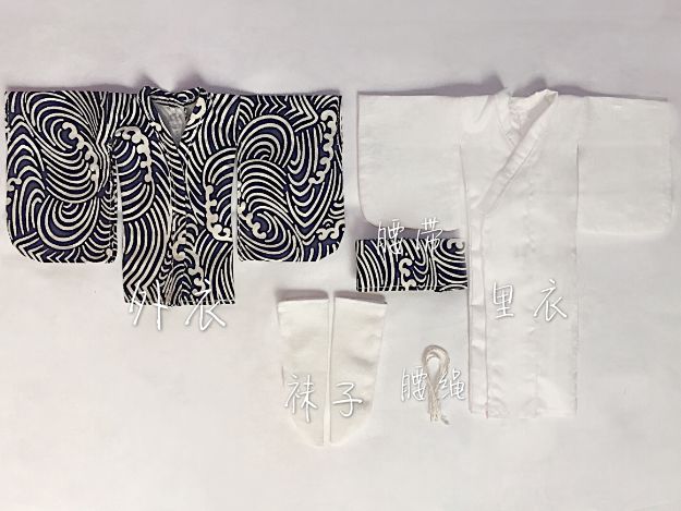 Conjunto de quimono japonês bj - Japanese For Lifestyle avaliação e preço