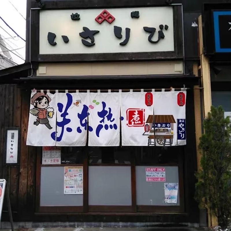 Cortina de Porta Japonesa Nore - Noren Curtain Doorway avaliação e preço